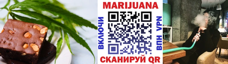 Cannafood марихуана  хочу   omg ССЫЛКА  Богданович 