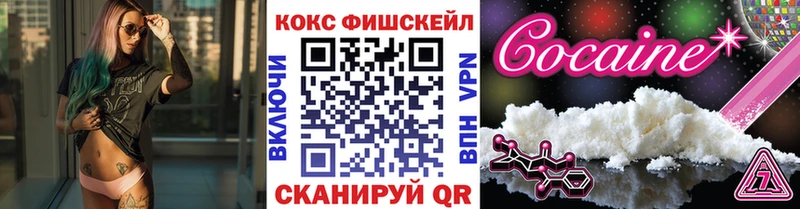 Cocaine Перу  Богданович 