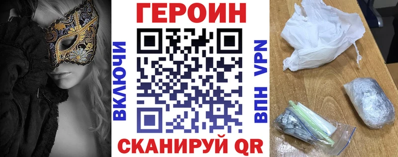 shop наркотические препараты  закладки  Богданович  ГЕРОИН белый 