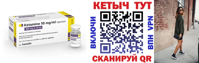 цены Богданович Кетамин VHQ