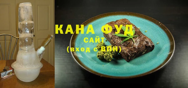 гашишное масло Белоозёрский