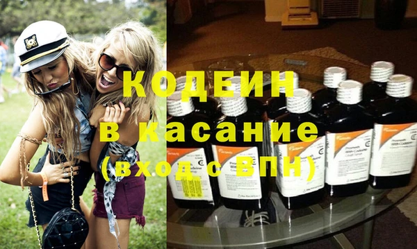 мяу мяу кристалл Беломорск