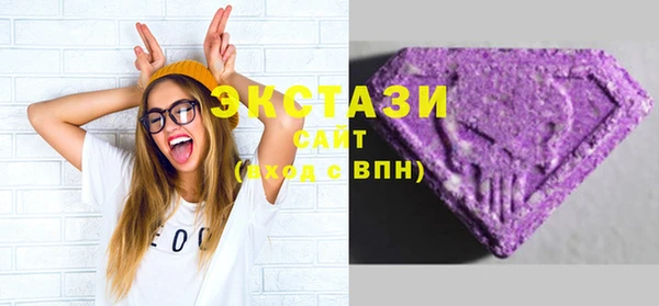 мяу мяу кристалл Беломорск