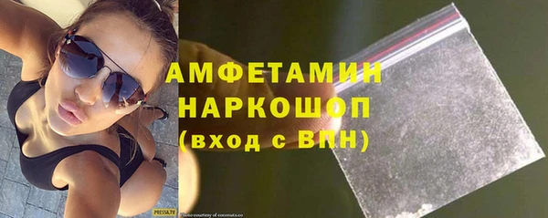 гашишное масло Белоозёрский