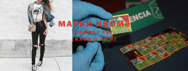 мяу мяу кристалл Беломорск