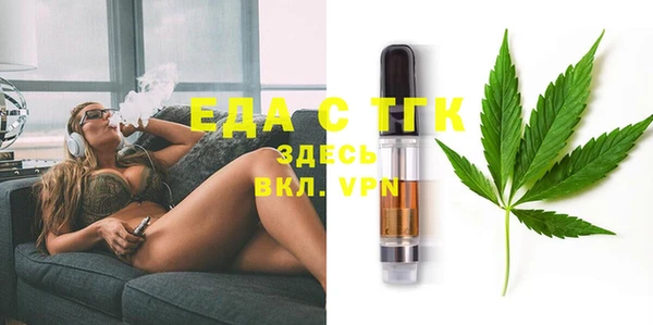мяу мяу кристалл Беломорск