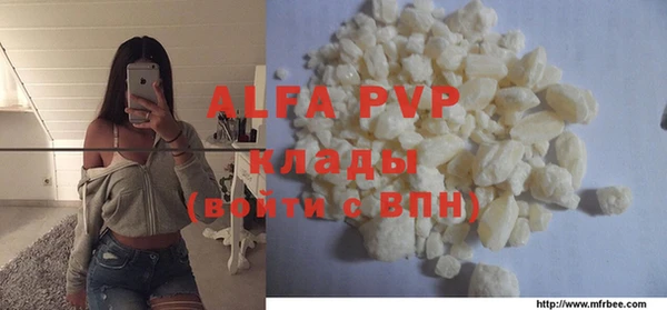экстази Белокуриха