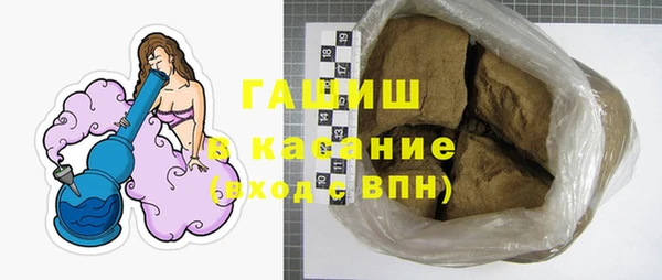 гашишное масло Белоозёрский