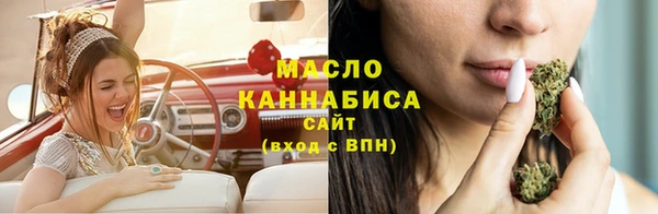 мяу мяу кристалл Беломорск