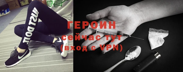 мяу мяу кристалл Беломорск