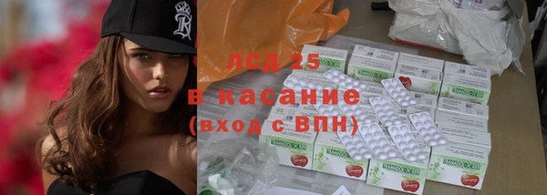 мяу мяу кристалл Беломорск