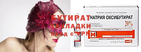 мяу мяу кристалл Беломорск