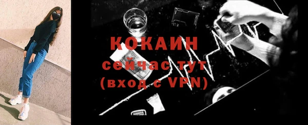 экстази Белокуриха