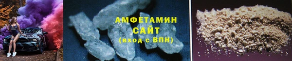 мяу мяу кристалл Беломорск
