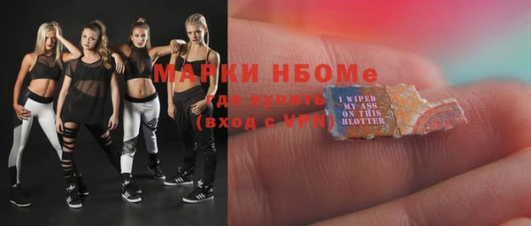 экстази Белокуриха