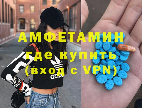мяу мяу кристалл Беломорск