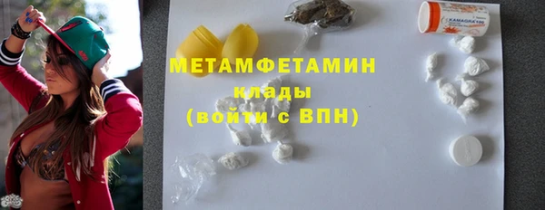 экстази Белокуриха