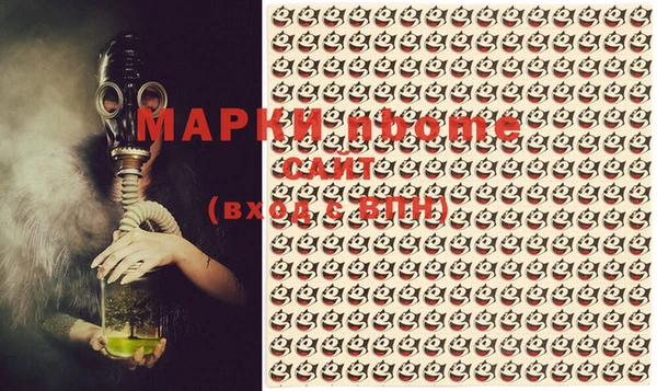 гашишное масло Белоозёрский