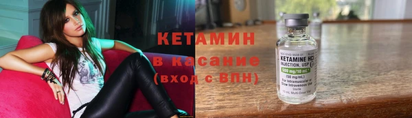 мяу мяу кристалл Беломорск