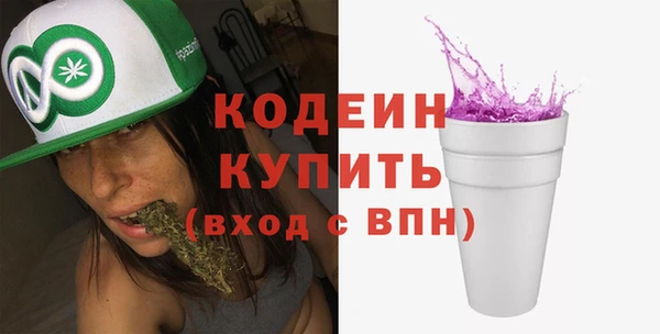 мяу мяу кристалл Беломорск