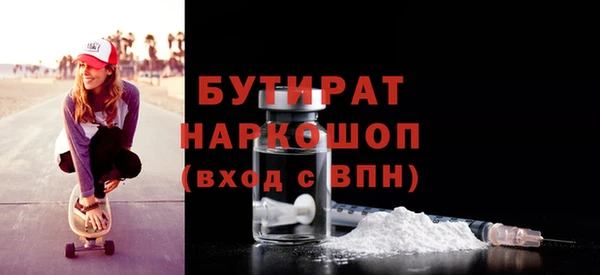 экстази Белокуриха
