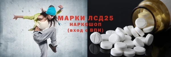 экстази Белокуриха