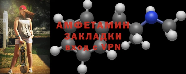 экстази Белокуриха
