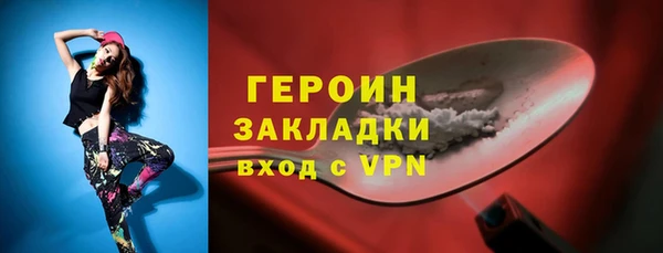 кокаин премиум Анива