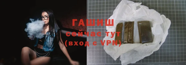 гашишное масло Белоозёрский