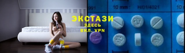 экстази Белокуриха