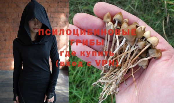 гашишное масло Белоозёрский