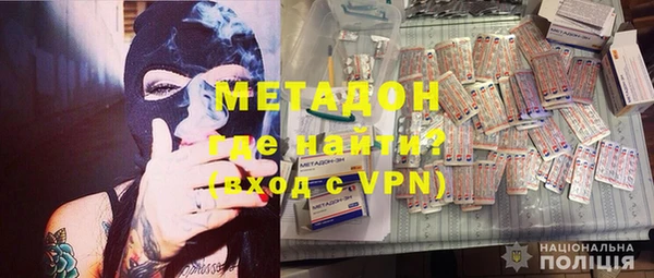 мяу мяу кристалл Беломорск