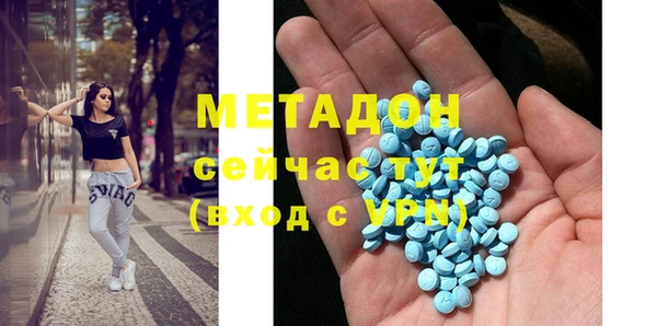 гашишное масло Белоозёрский