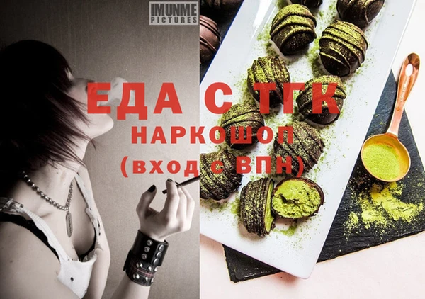 гашишное масло Белоозёрский
