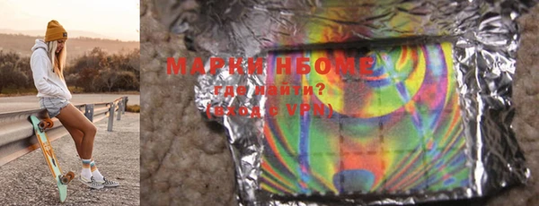 гашишное масло Белоозёрский