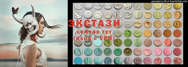 экстази Белокуриха