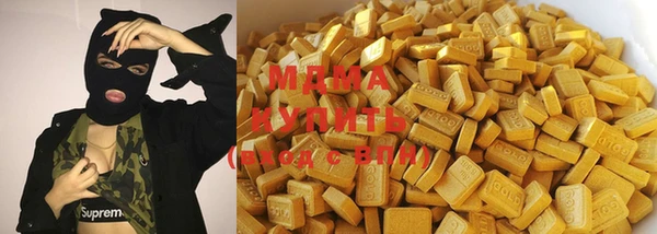 экстази Белокуриха