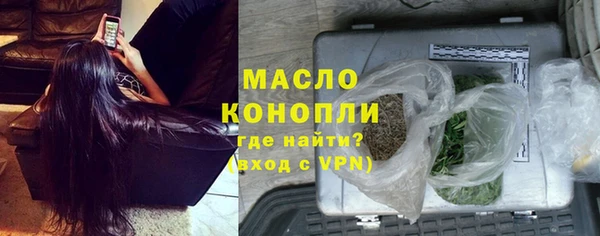 метадон Анжеро-Судженск