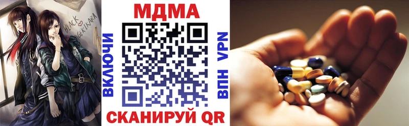MDMA Molly Богданович