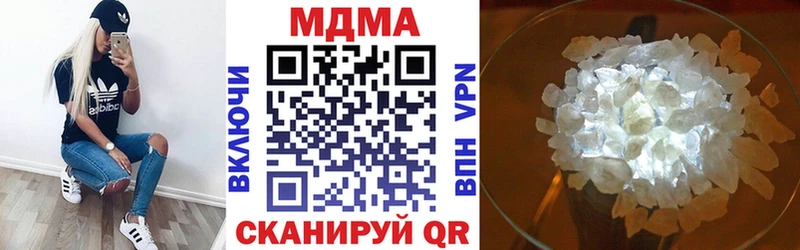 MDMA кристаллы  Богданович 
