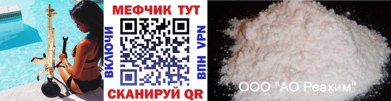 даркнет сайт Богданович Мефедрон кристаллы