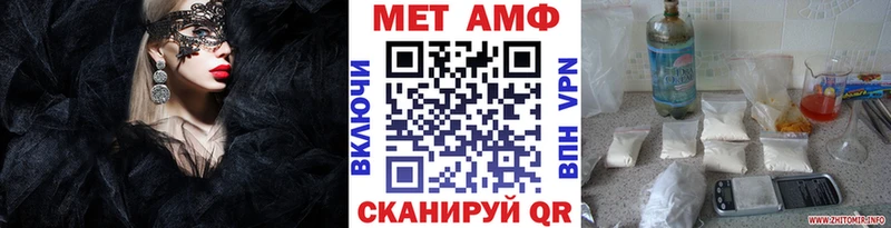 Метамфетамин винт  Богданович 