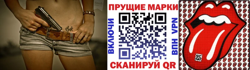 Наркотические марки 1,8мг  hydra сайт  Богданович 