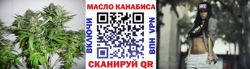 Дистиллят ТГК концентрат  купить  сайты  Богданович 
